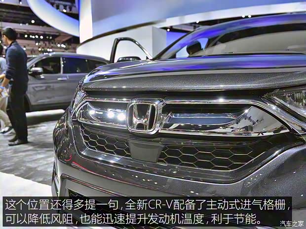 本田(进口) 本田CR-V(海外) 2017款 基本型