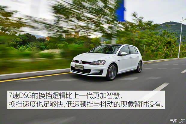 一汽-大众 高尔夫 2016款 2.0TSI GTI 一汽-大众 高尔夫 2016款 2.0TSI GTI