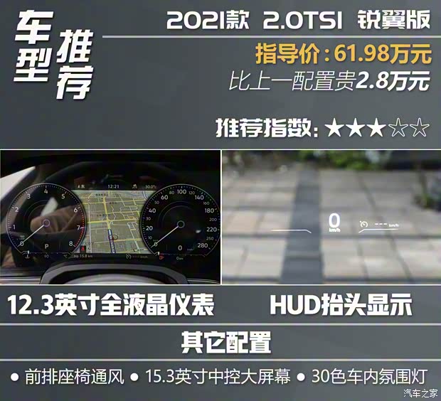 大众(进口) 途锐 2021款 3.0TSI 锐享版 曜黑运动套装 大众(进口) 途锐 2021款 3.0TSI 锐享版 曜黑运动套装