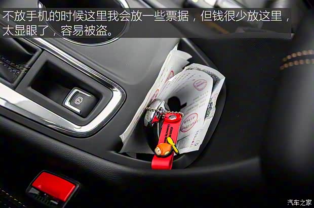 上汽通用雪佛兰 探界者 2017款 550T 自动四驱捍界版 上汽通用雪佛兰 探界者 2017款 550T 自动四驱捍界版