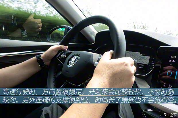 上汽大眾斯柯達 明銳 2021款 PRO TSI280 DSG尊貴版