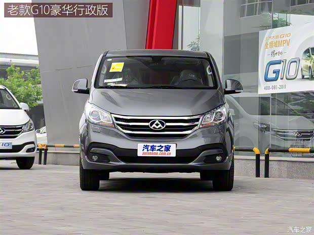 上汽商用車 上汽大通G10 2014款 2.0T 自動(dòng)豪華行政版