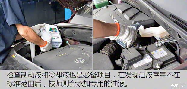 上汽通用五菱 宝骏560 2015款 1.8L 手动豪华型