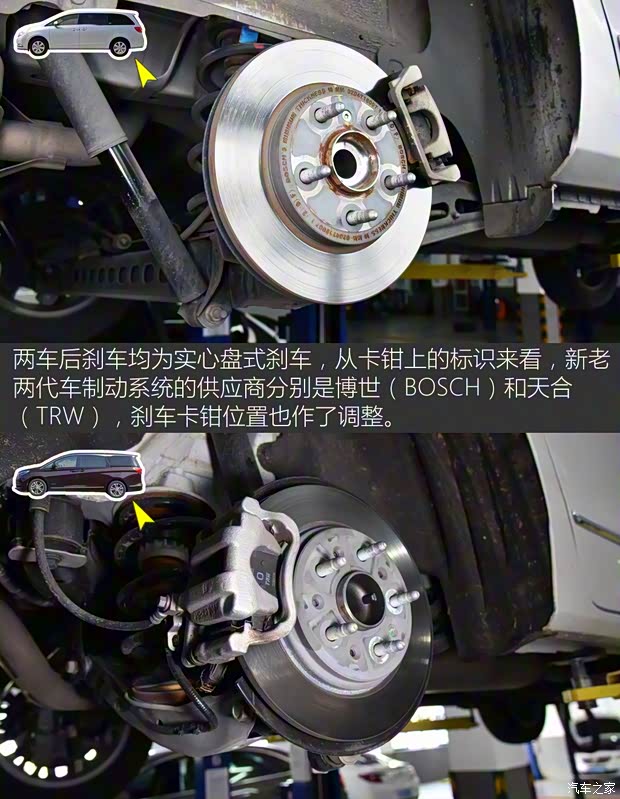 上汽通用别克 别克GL8 2017款 28T 旗舰型 上汽通用别克 别克GL8 2017款 28T 旗舰型