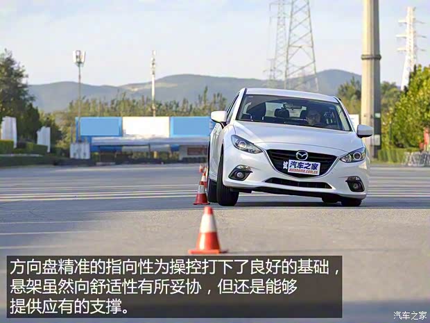 长安马自达 马自达3 Axela昂克赛拉 2016款 两厢 1.5L 手动舒适型