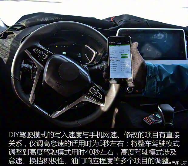 上汽大通 上汽大通D90 2016款 基本型 上汽大通 上汽大通D90 2016款 基本型