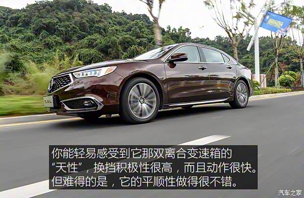广汽讴歌 讴歌TLX-L 2018款 2.4L 钻享版