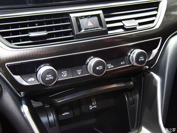 广汽本田 雅阁 2022款 2.0 i-MMD混动 幻夜·锐尊版