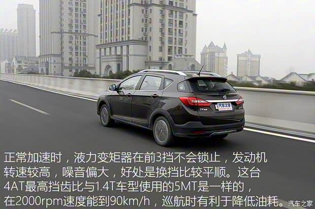 东风乘用车 东风风神AX3 2016款 1.5L 自动尊酷型