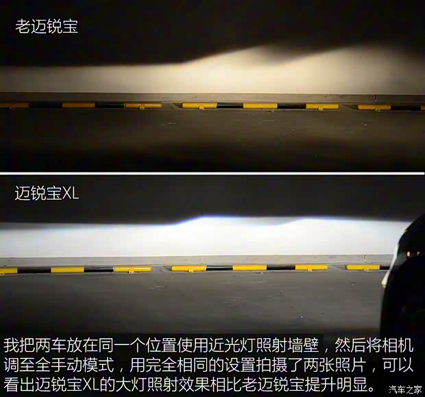 上汽通用雪佛兰 迈锐宝XL 2016款 1.5T 双离合锐耀版 上汽通用雪佛兰 迈锐宝XL 2016款 1.5T 双离合锐耀版