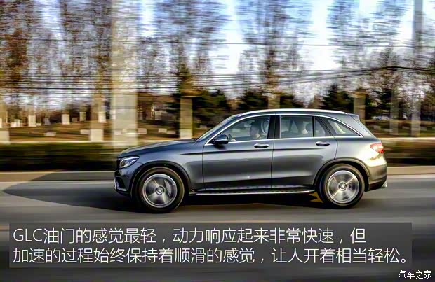 北京奔驰 奔驰GLC 2016款 GLC 260 4MATIC 豪华型