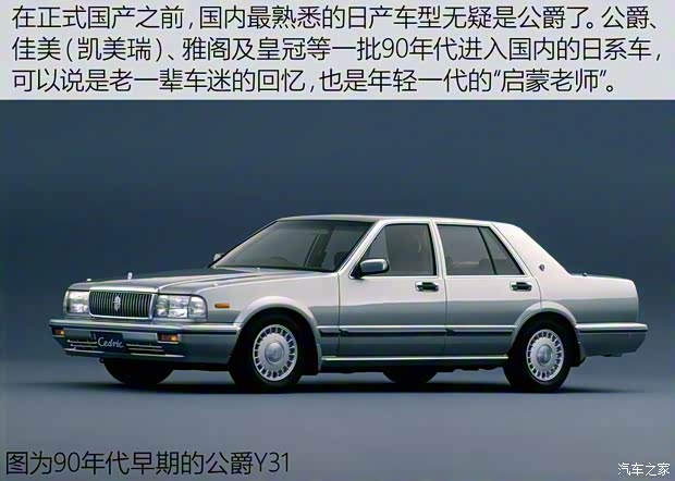 東風(fēng)日產(chǎn) 藍(lán)鳥 2001款 2.0L 自動(dòng)基本型