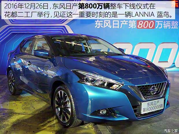 東風(fēng)日產(chǎn) 藍(lán)鳥 2001款 2.0L 自動(dòng)基本型