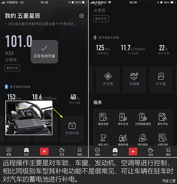上汽通用五菱 五菱星辰 2021款 1.5T CVT星曜版