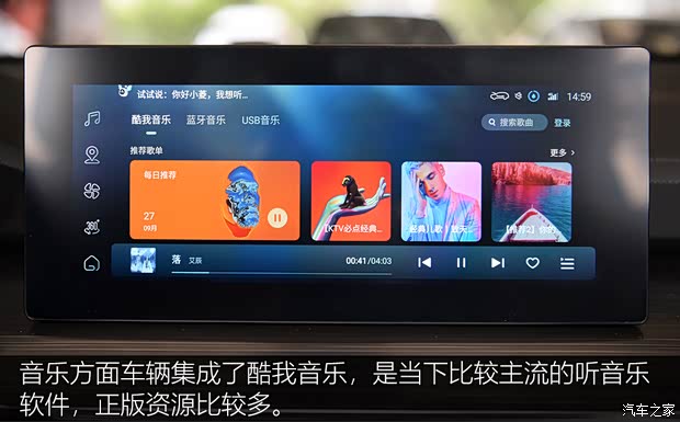 上汽通用五菱 五菱星辰 2021款 1.5T CVT星曜版