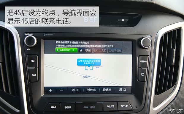 北京现代 北京现代ix25 2015款 1.6L 自动两驱尊贵型DLX