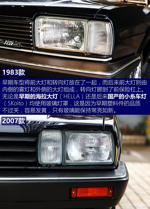 上汽大众 桑塔纳经典 2004款 1.8L 标准型