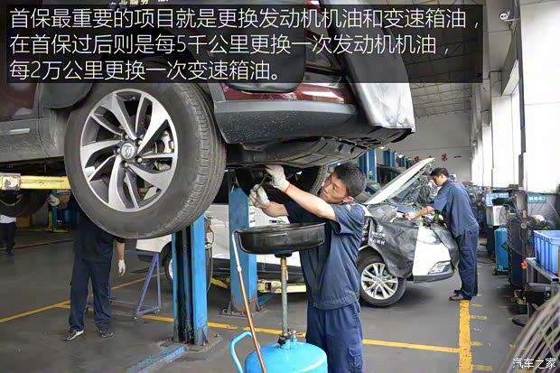 上汽通用五菱 宝骏560 2015款 1.8L 手动豪华型