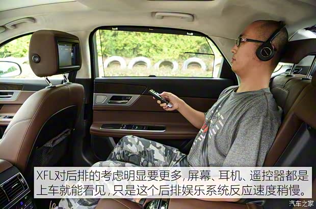 奇瑞捷豹路虎 捷豹XFL 2017款 XFL 2.0T 240PS 尊享版 奇瑞捷豹路虎 捷豹XFL 2017款 XFL 2.0T 240PS 尊享版