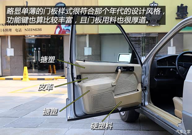 奔驰(进口) 奔驰C级(进口) 1982款 190E