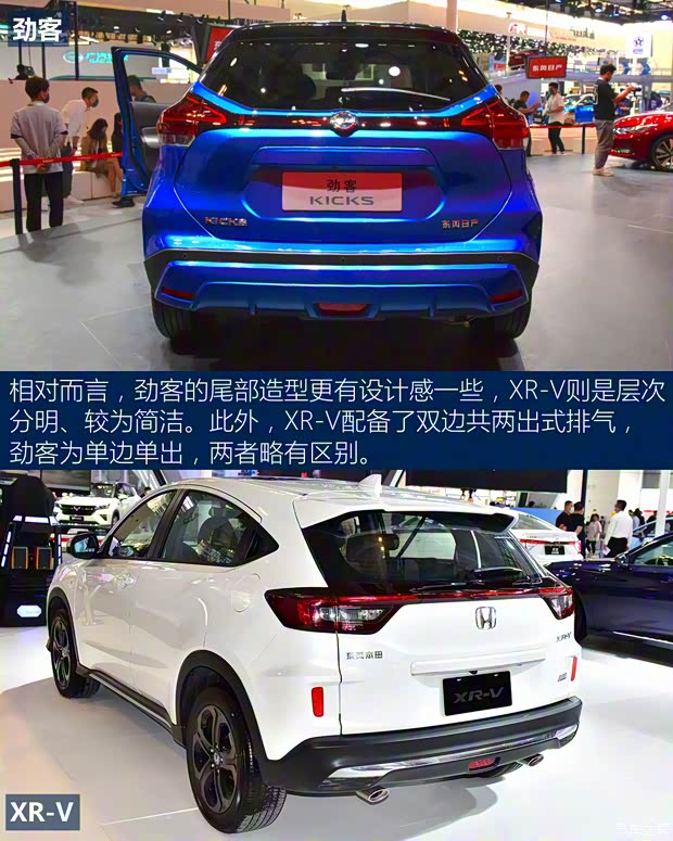 東風(fēng)日產(chǎn) 勁客 2022款 1.5L XV TOP CVT旗艦版