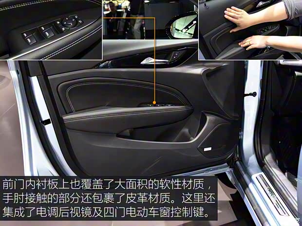 欧宝 英速亚 2017款 基本型 欧宝 英速亚 2017款 基本型