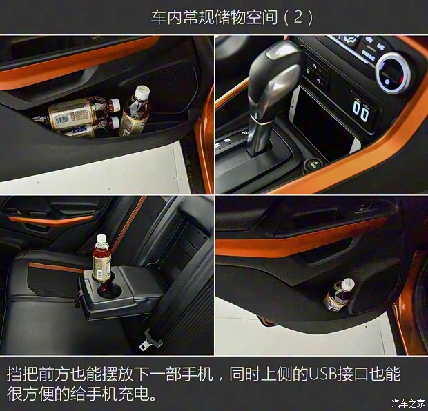 长安福特 翼搏 2018款 2.0L 自动四驱尊翼型 长安福特 翼搏 2018款 2.0L 自动四驱尊翼型