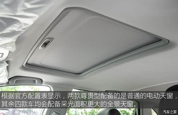 凯翼汽车 凯翼X5 2017款 1.5T CVT尊贵型