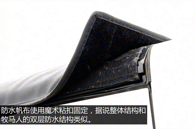 北京汽車 北京40 2015款 2.4L 手動遠(yuǎn)行版