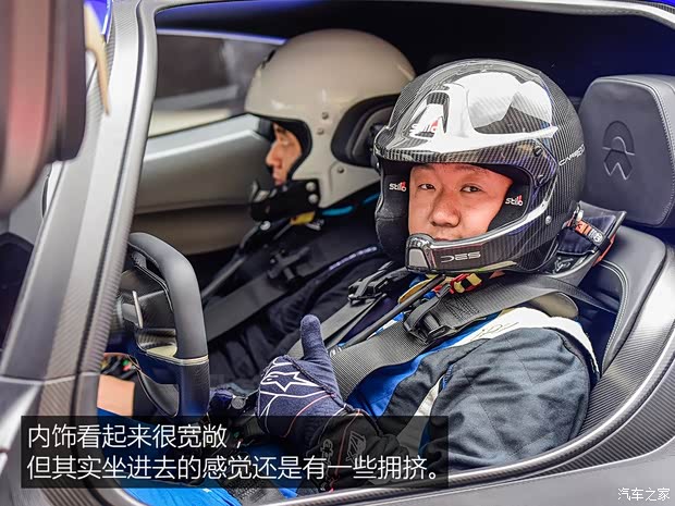 蔚来 蔚来EP9 2017款 基本型