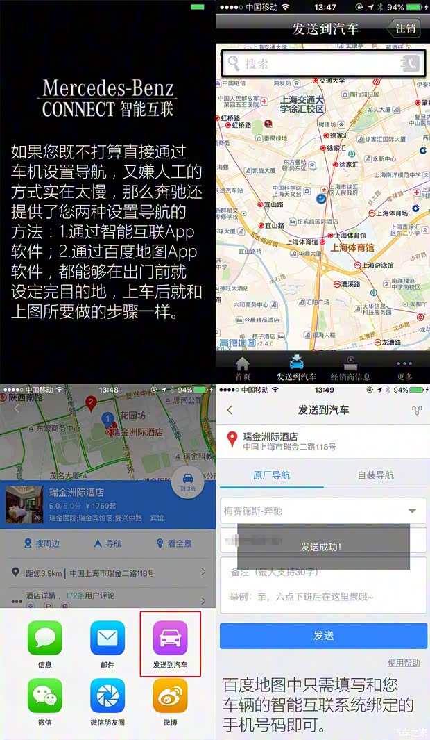北京奔驰 奔驰E级 2015款 改款 E 180 L