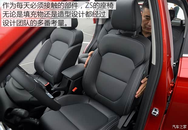 上汽集团 名爵ZS 2017款 基本型