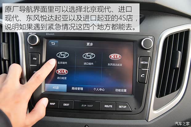 北京现代 北京现代ix25 2015款 1.6L 自动两驱尊贵型DLX