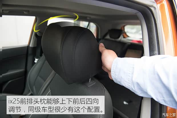 北京现代 北京现代ix25 2015款 1.6L 自动两驱尊贵型DLX