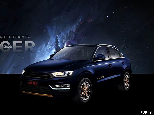 众泰汽车 众泰SR7 2017款 十二星座版 众泰汽车 众泰SR7 2017款 十二星座版