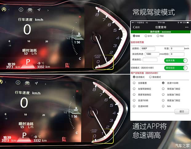 上汽大通 上汽大通D90 2016款 基本型 上汽大通 上汽大通D90 2016款 基本型