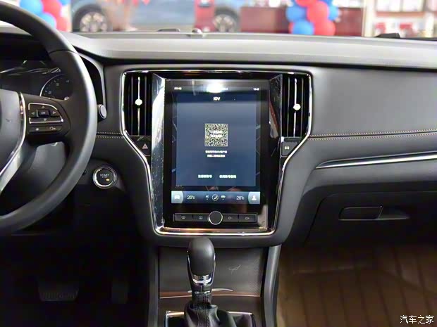 上汽集團(tuán) 榮威i6 2017款 基本型 上汽集團(tuán) 榮威i6 2017款 基本型