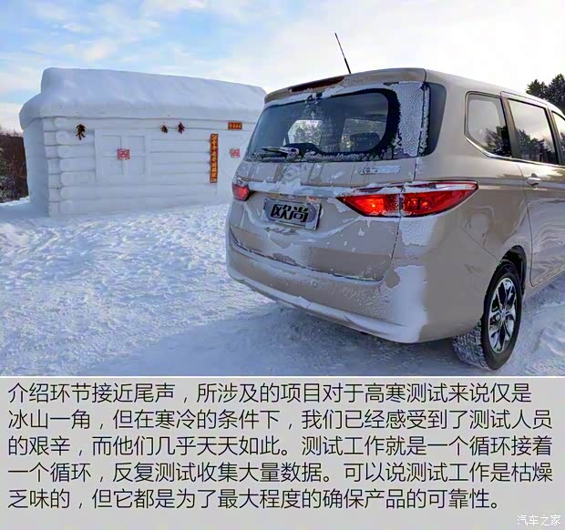 长安汽车 欧尚 2016款 1.5L 手动豪华型 长安汽车 欧尚 2016款 1.5L 手动豪华型