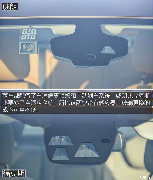 上汽通用别克 威朗 2015款 20T 双离合旗舰型