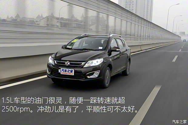 东风乘用车 东风风神AX3 2016款 1.5L 自动尊酷型