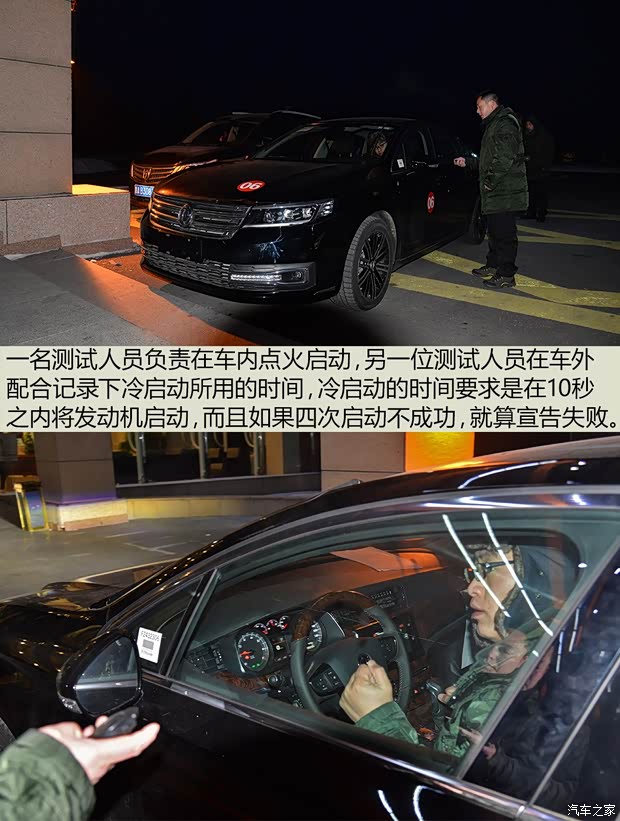 东风乘用车 东风A9 2014款 基本型 东风乘用车 东风A9 2014款 基本型