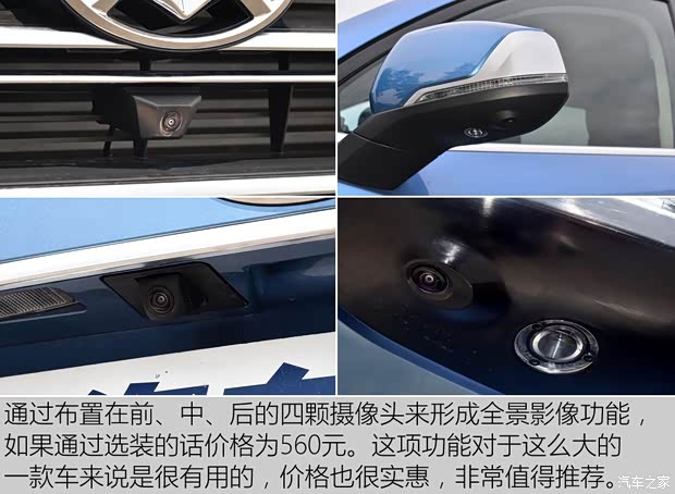 上汽大通 上汽大通D90 2017款 2.0T 自动四驱 北极星 上汽大通 上汽大通D90 2017款 2.0T 自动四驱 北极星