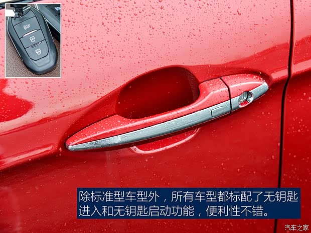 力帆汽车 轩朗 2017款 1.5T 自动舒适型 力帆汽车 轩朗 2017款 1.5T 自动舒适型