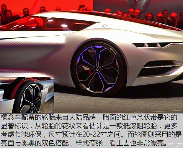 雷諾(進(jìn)口) TREZOR 2017款 Concept