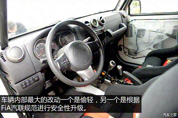 北京汽车 北京40 2015款 2.4L 手动远行版 北京汽车 北京40 2015款 2.4L 手动远行版