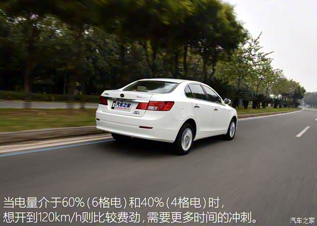 广汽乘用车 传祺GA5 2016款 PHEV 尊享版 广汽乘用车 传祺GA5 2016款 PHEV 尊享版