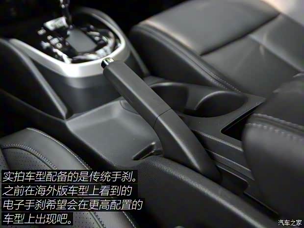 东风日产 逍客 2016款 基本型