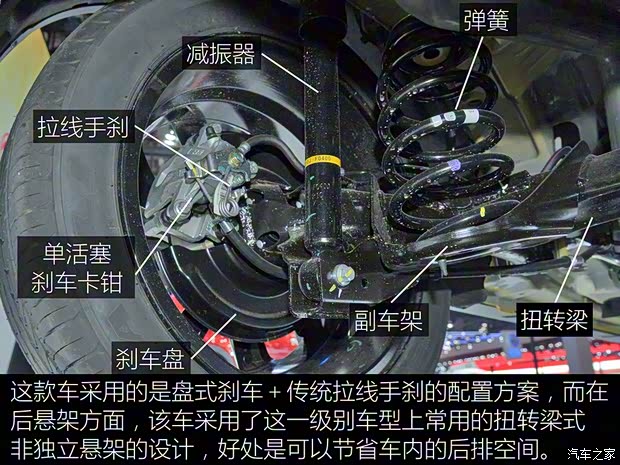 东风乘用车 东风风神AX4 2017款 基本型 东风乘用车 东风风神AX4 2017款 基本型