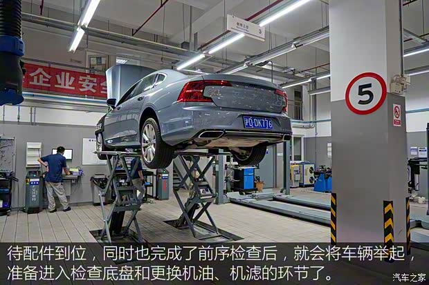 沃尔沃亚太 沃尔沃S90 2017款 2.0T T5 智尊版