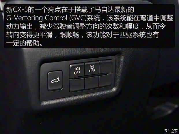 馬自達(dá)(進(jìn)口) 馬自達(dá)CX-5(進(jìn)口) 2017款 基本型